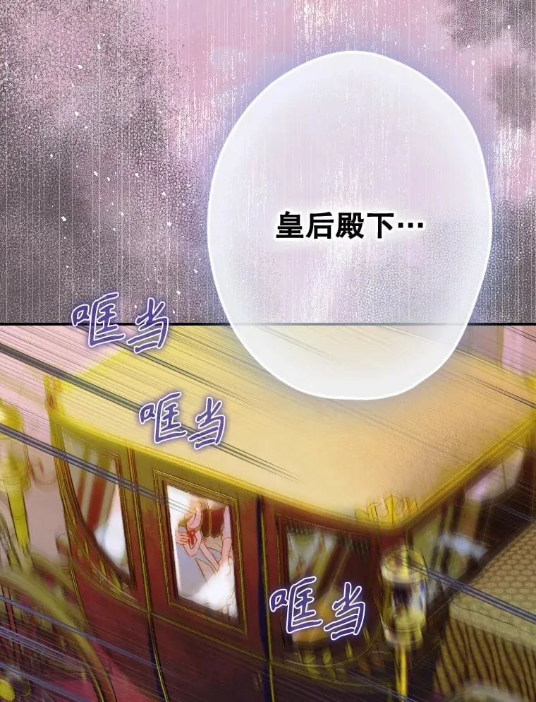 48.大火 第84页