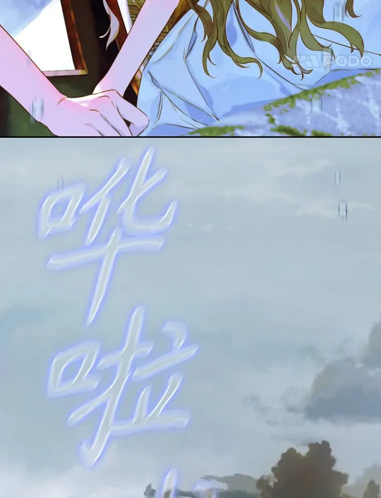 48.大火 第89页