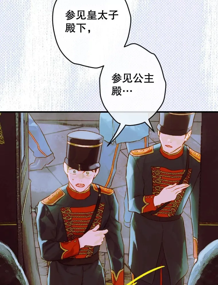 48.大火 第94页