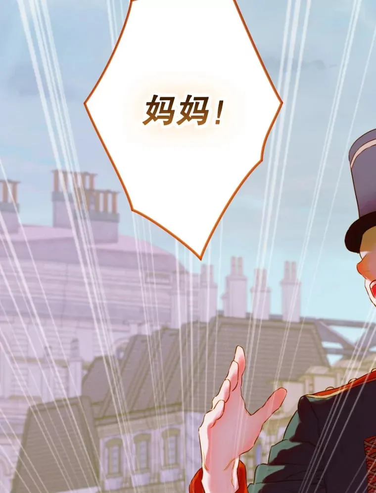 48.大火 第99页