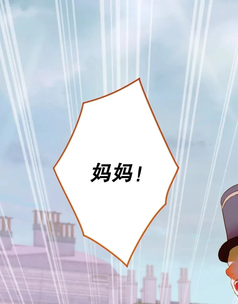 48.大火 第103页
