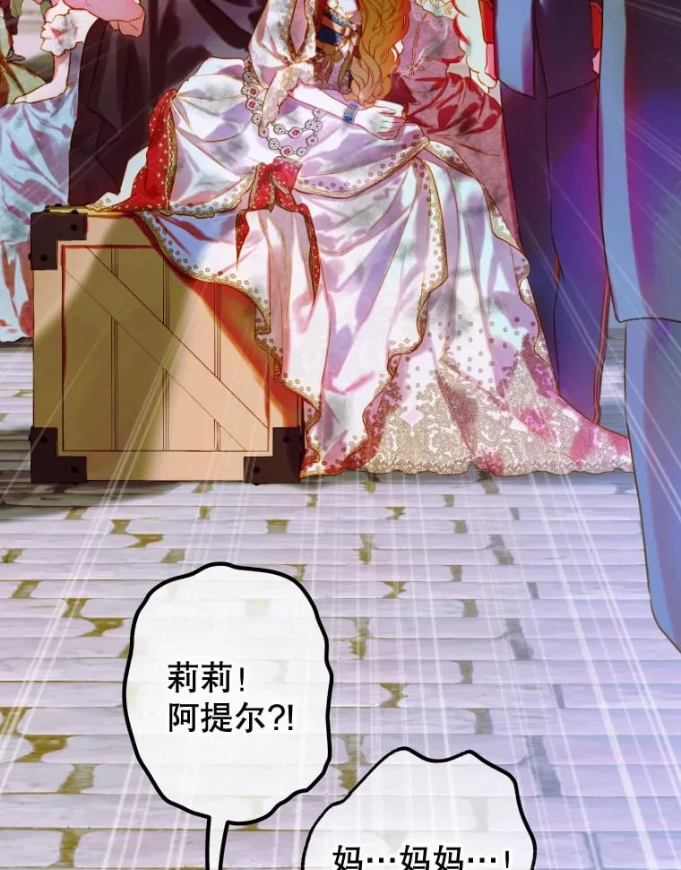 49.不被需要？ 第3页