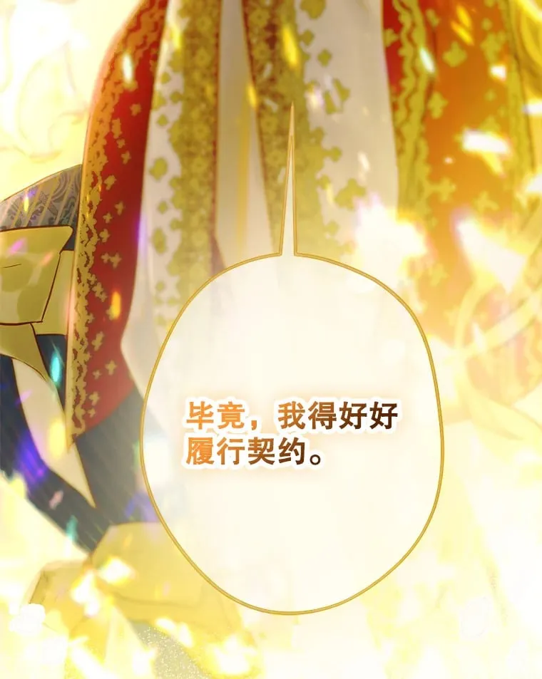 49.不被需要？ 第23页