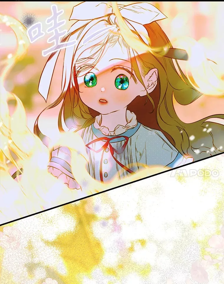 49.不被需要？ 第24页