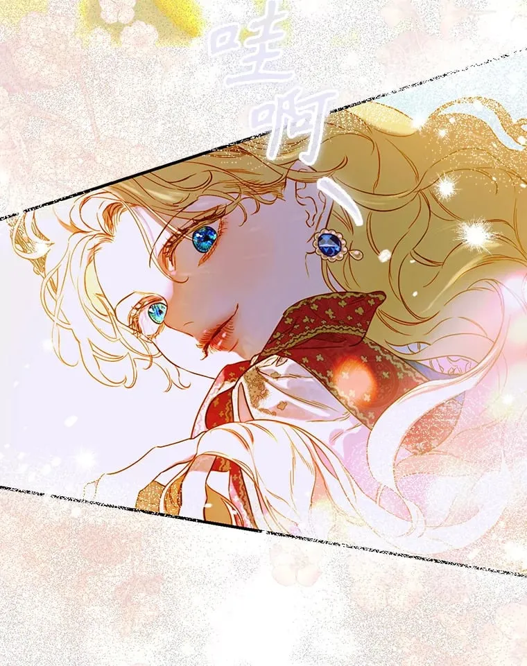 49.不被需要？ 第25页