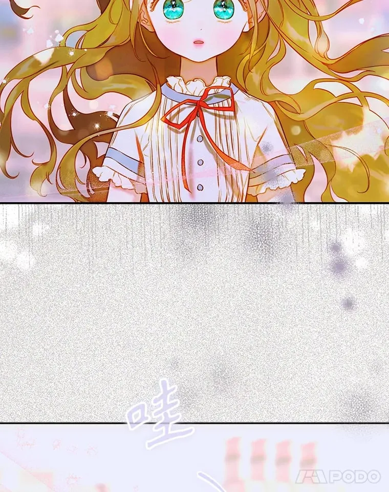49.不被需要？ 第28页