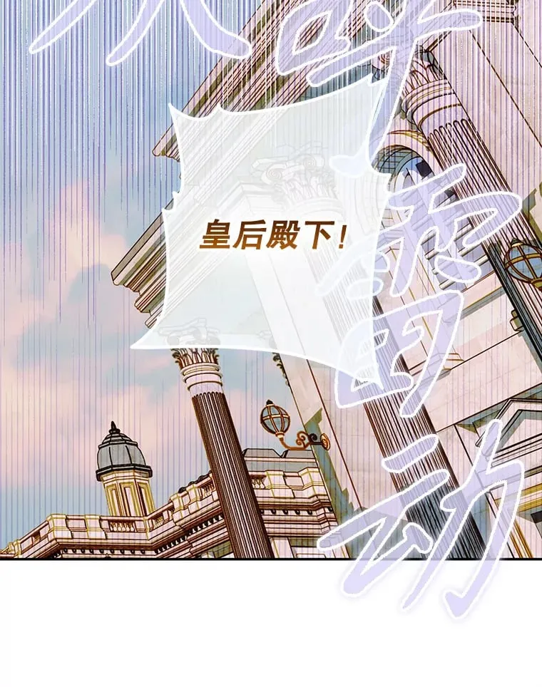 49.不被需要？ 第32页