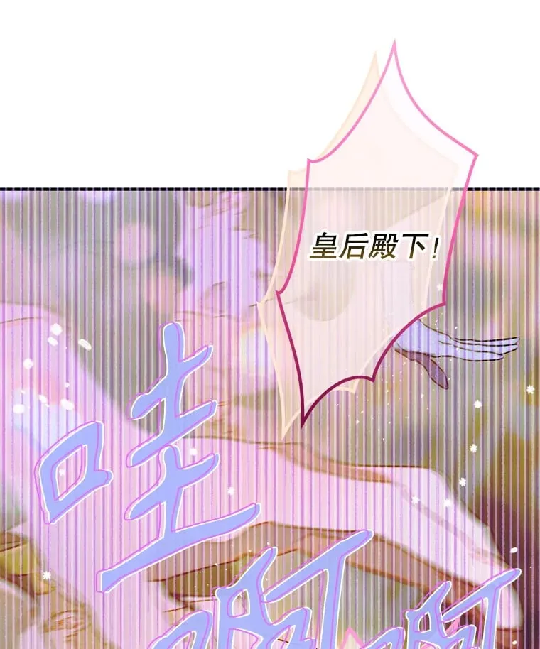 49.不被需要？ 第33页