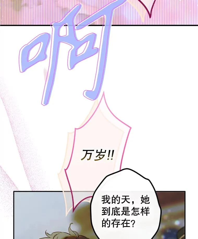 49.不被需要？ 第35页