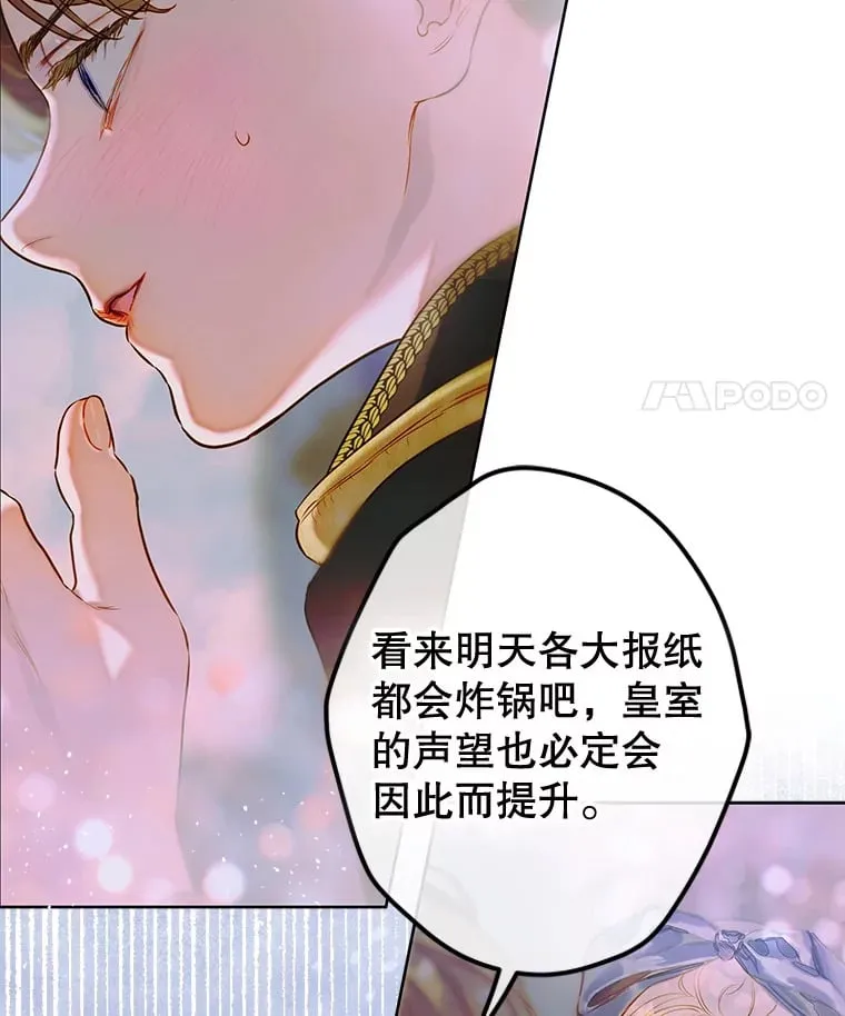 49.不被需要？ 第38页