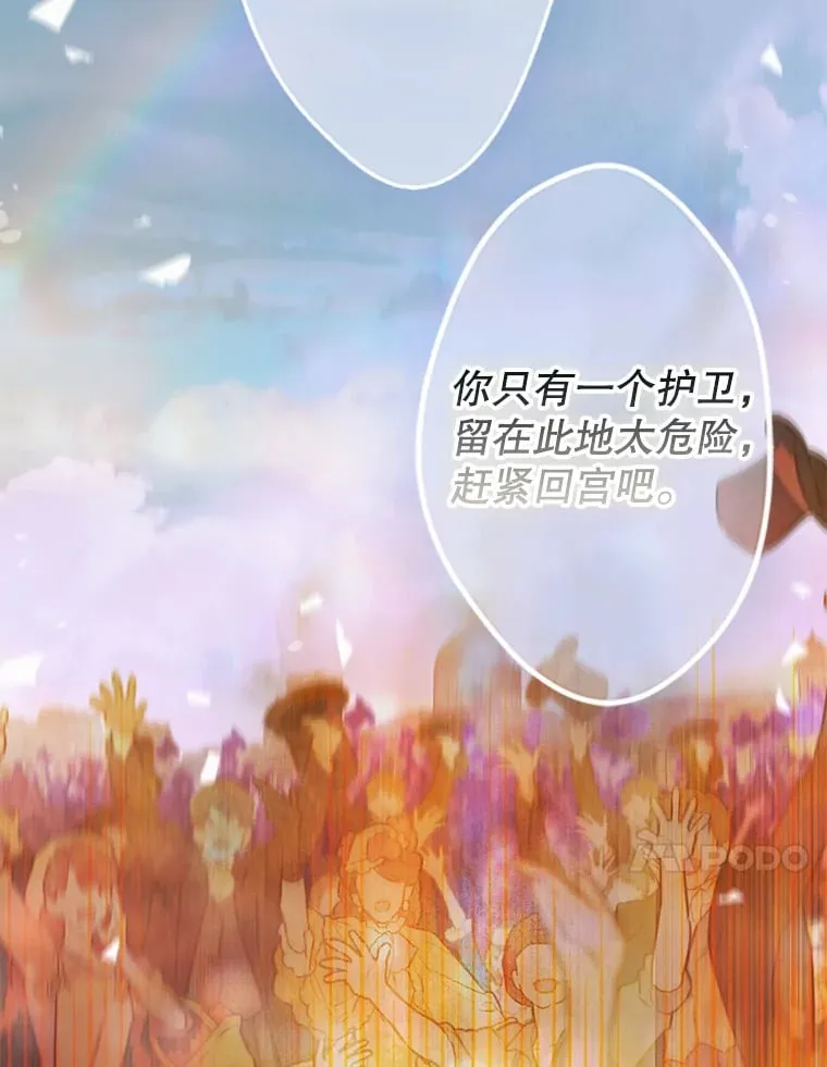 49.不被需要？ 第41页