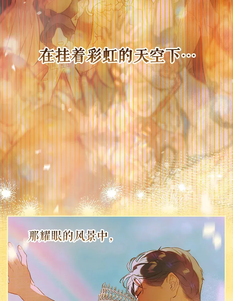 49.不被需要？ 第42页