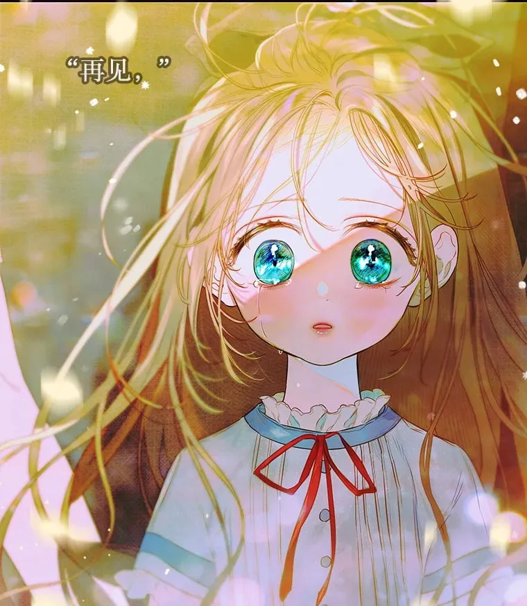49.不被需要？ 第60页