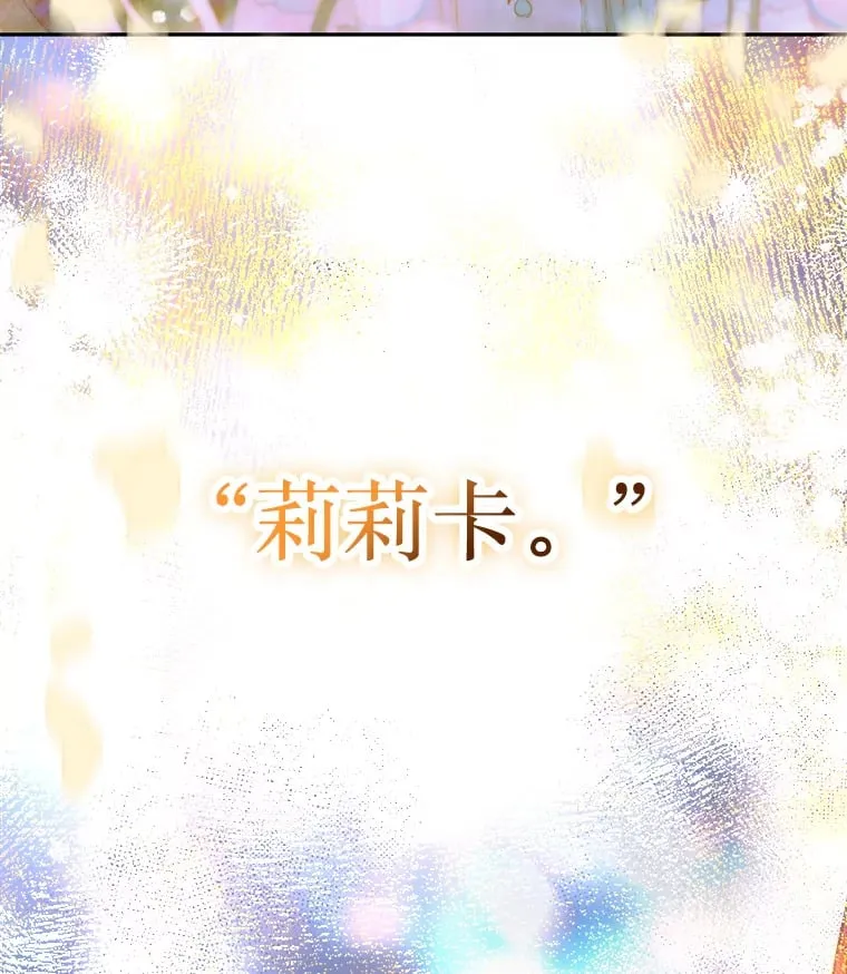 49.不被需要？ 第61页