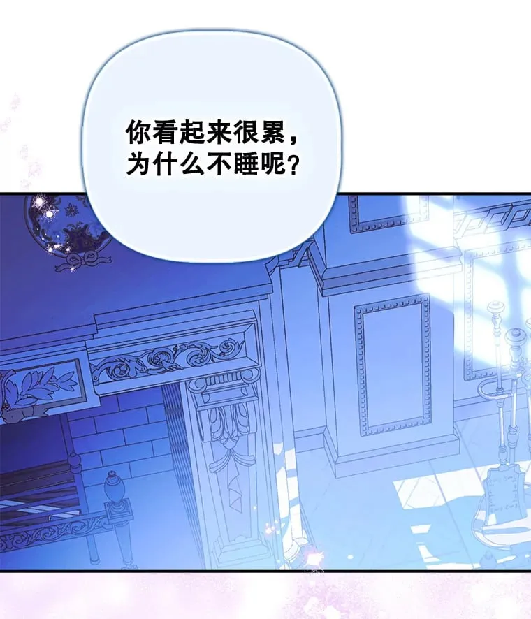 49.不被需要？ 第68页