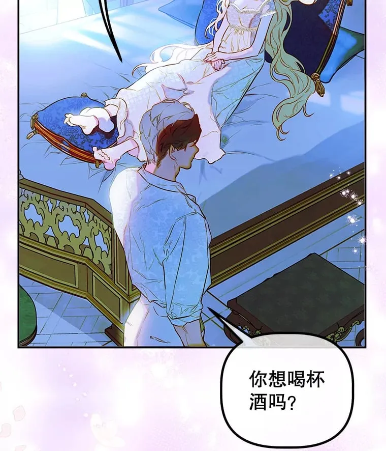 49.不被需要？ 第70页