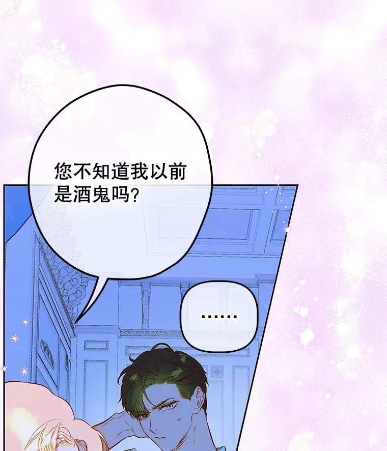 49.不被需要？ 第71页