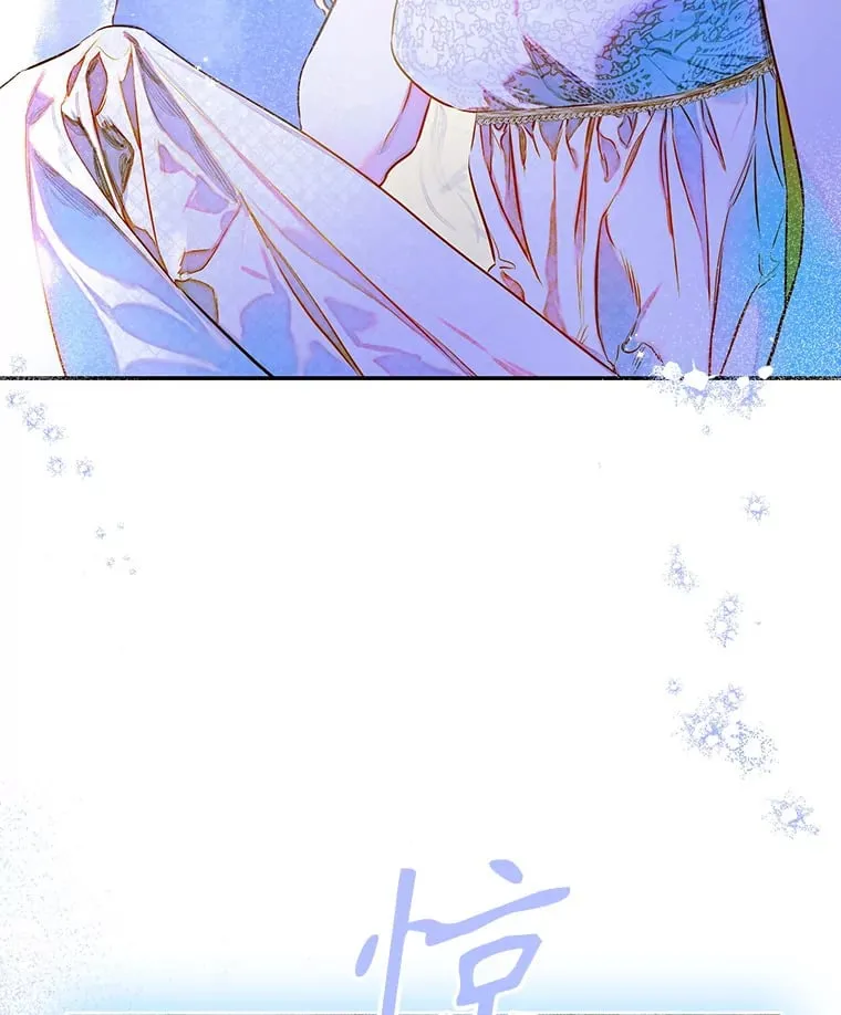 49.不被需要？ 第79页