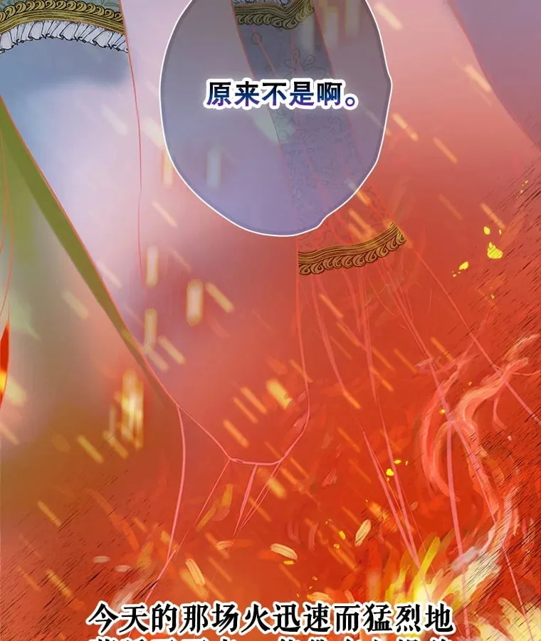 49.不被需要？ 第88页