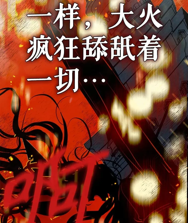 49.不被需要？ 第90页