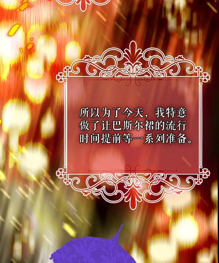 49.不被需要？ 第93页
