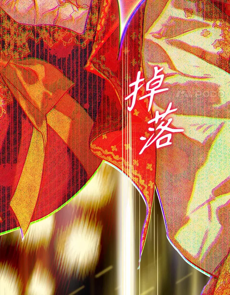 49.不被需要？ 第105页