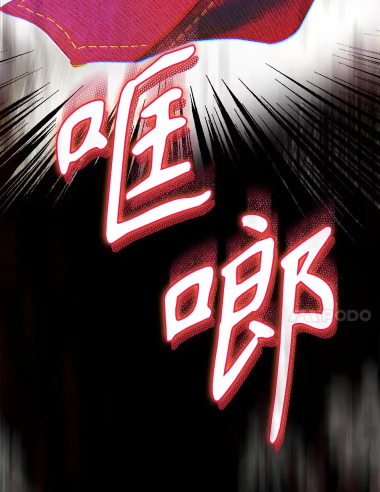49.不被需要？ 第108页
