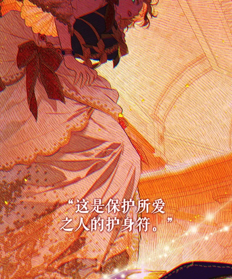 49.不被需要？ 第110页