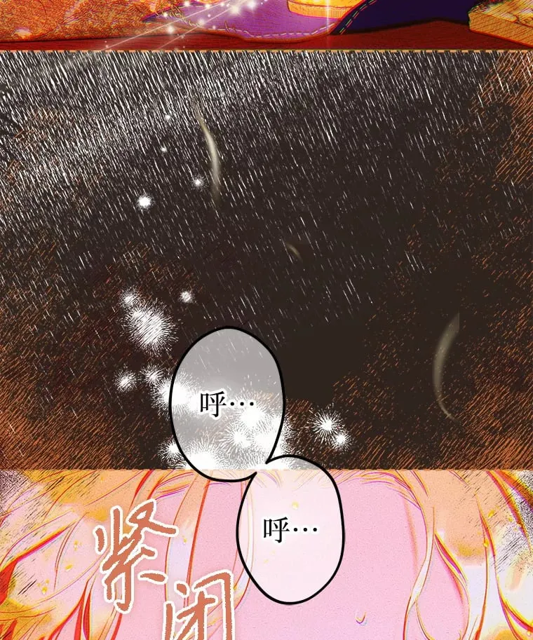 49.不被需要？ 第111页