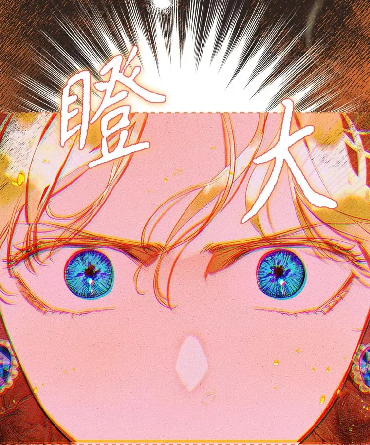 49.不被需要？ 第113页