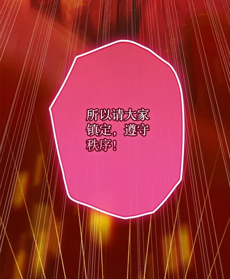 49.不被需要？ 第117页