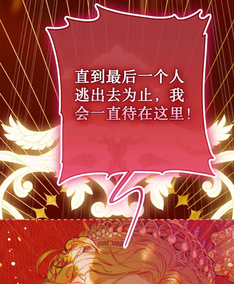 49.不被需要？ 第118页