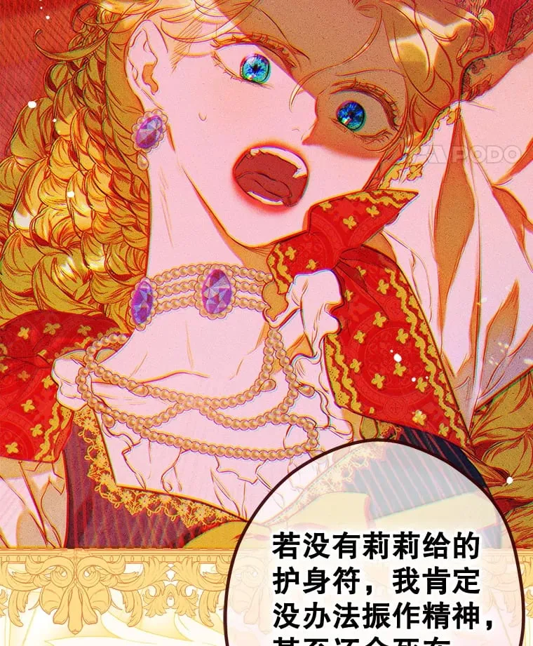 49.不被需要？ 第119页