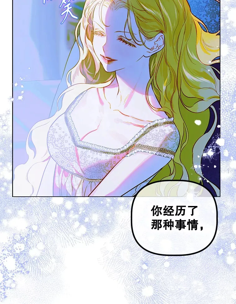 49.不被需要？ 第123页
