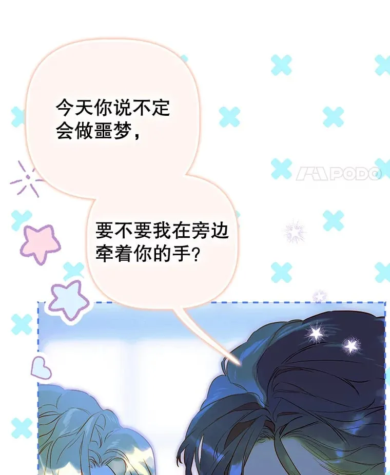 49.不被需要？ 第129页