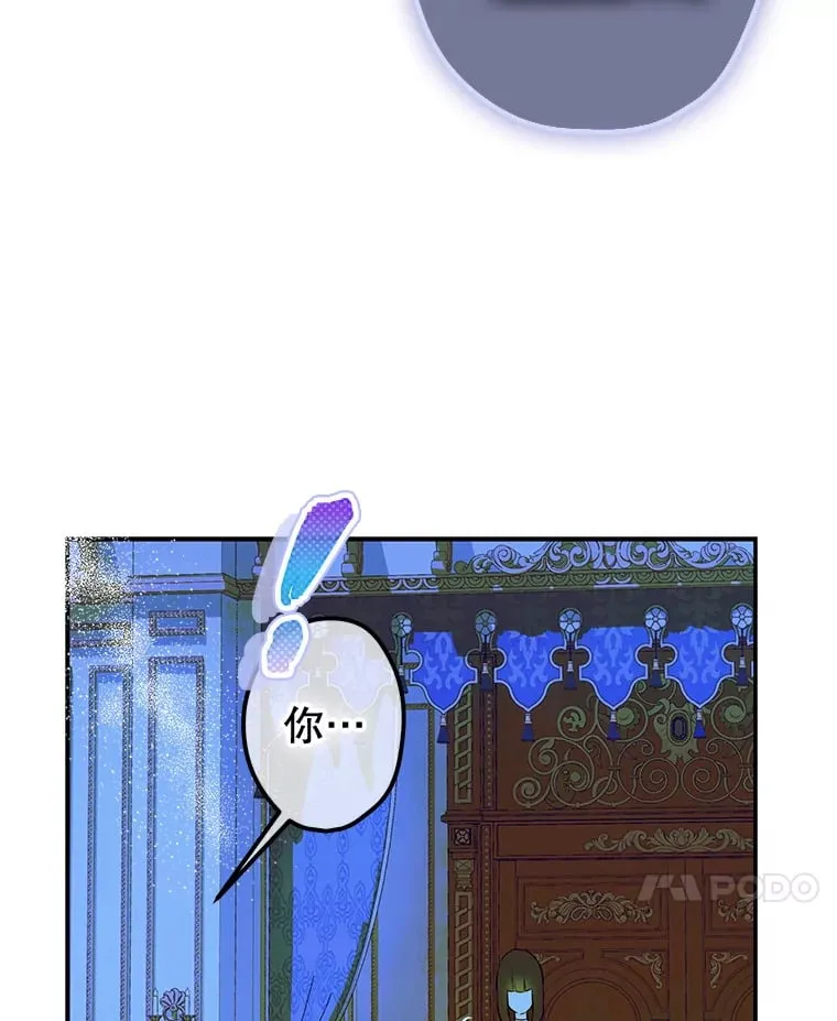 49.不被需要？ 第132页