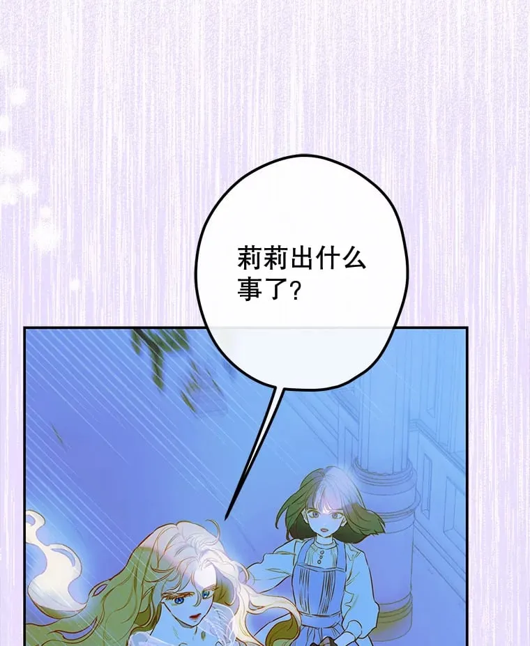 49.不被需要？ 第135页