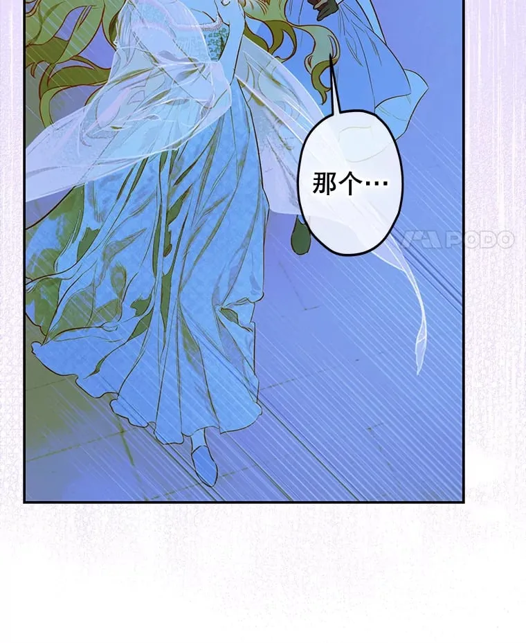 49.不被需要？ 第136页
