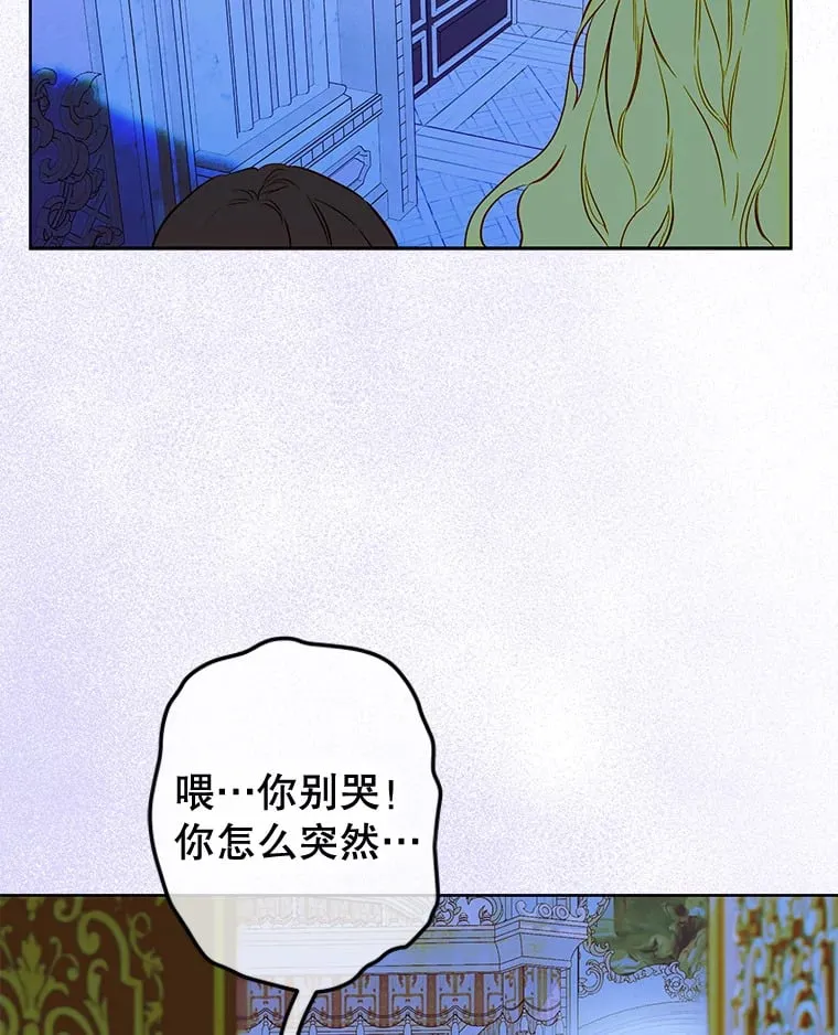 49.不被需要？ 第138页