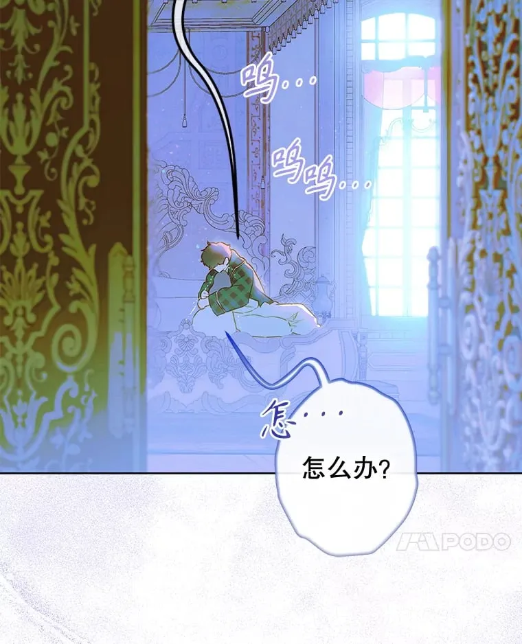 49.不被需要？ 第139页
