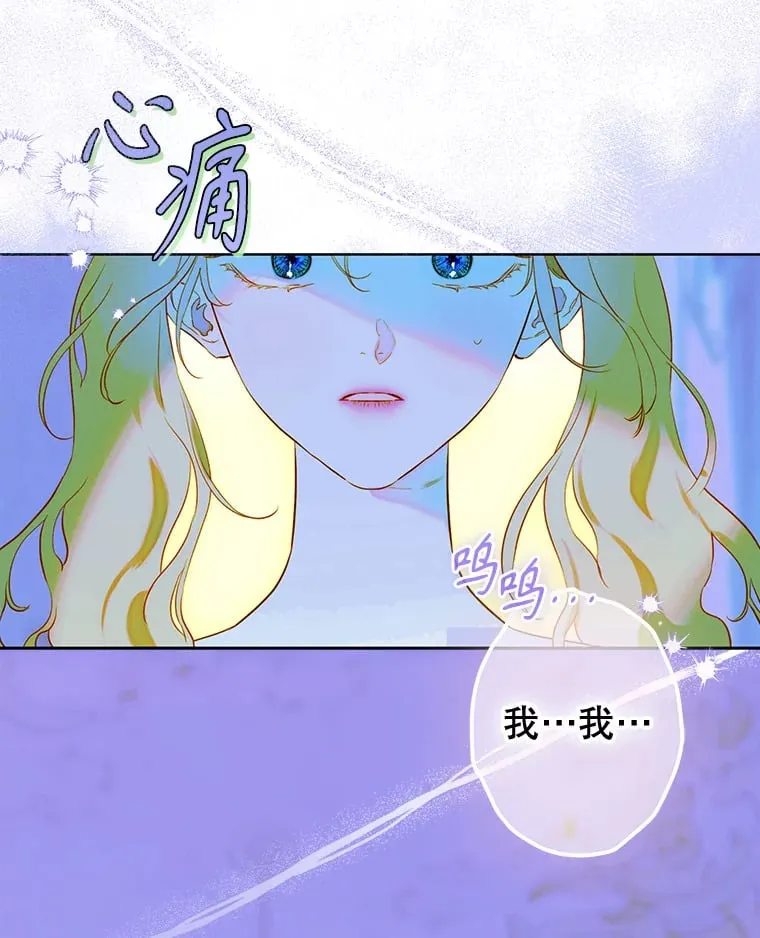 49.不被需要？ 第140页