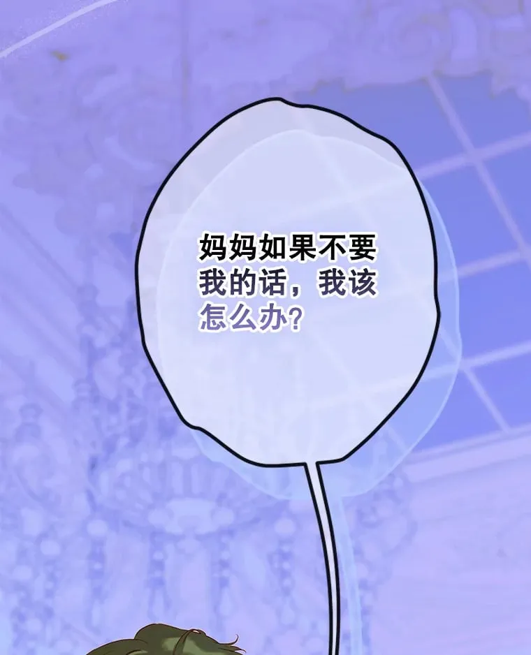 49.不被需要？ 第141页