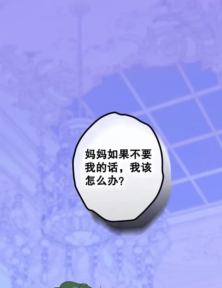 50.坦率一次 第1页