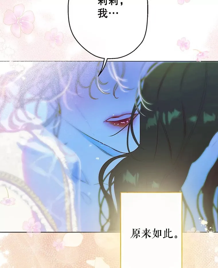 50.坦率一次 第26页