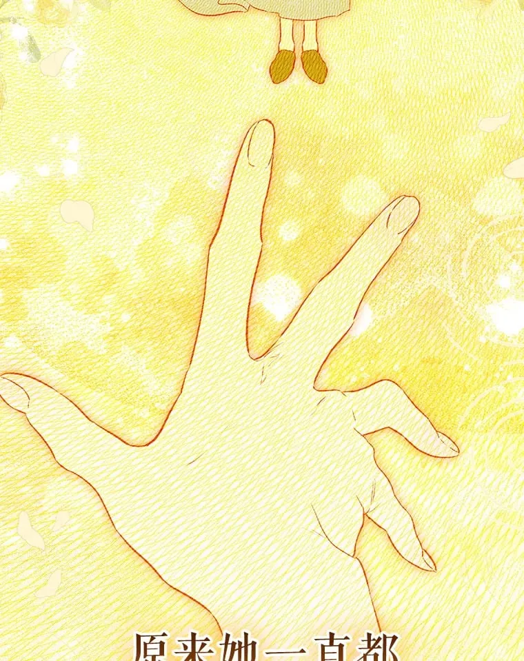 50.坦率一次 第36页