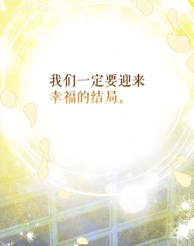 50.坦率一次 第39页