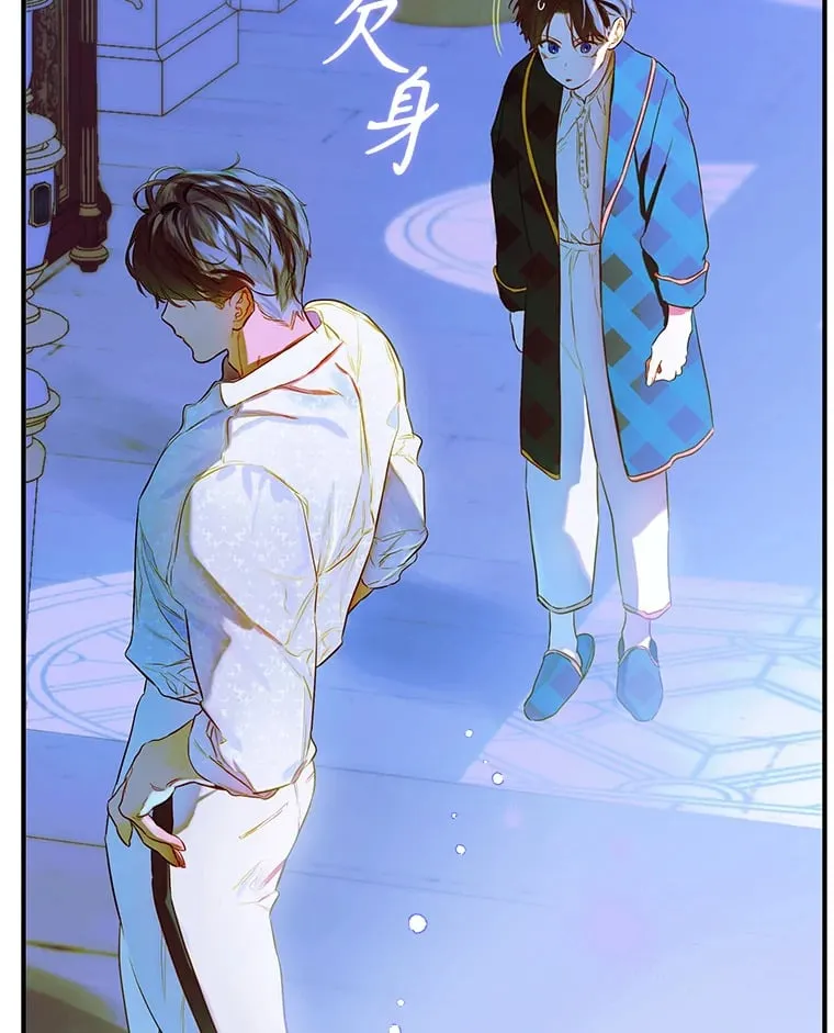 50.坦率一次 第50页