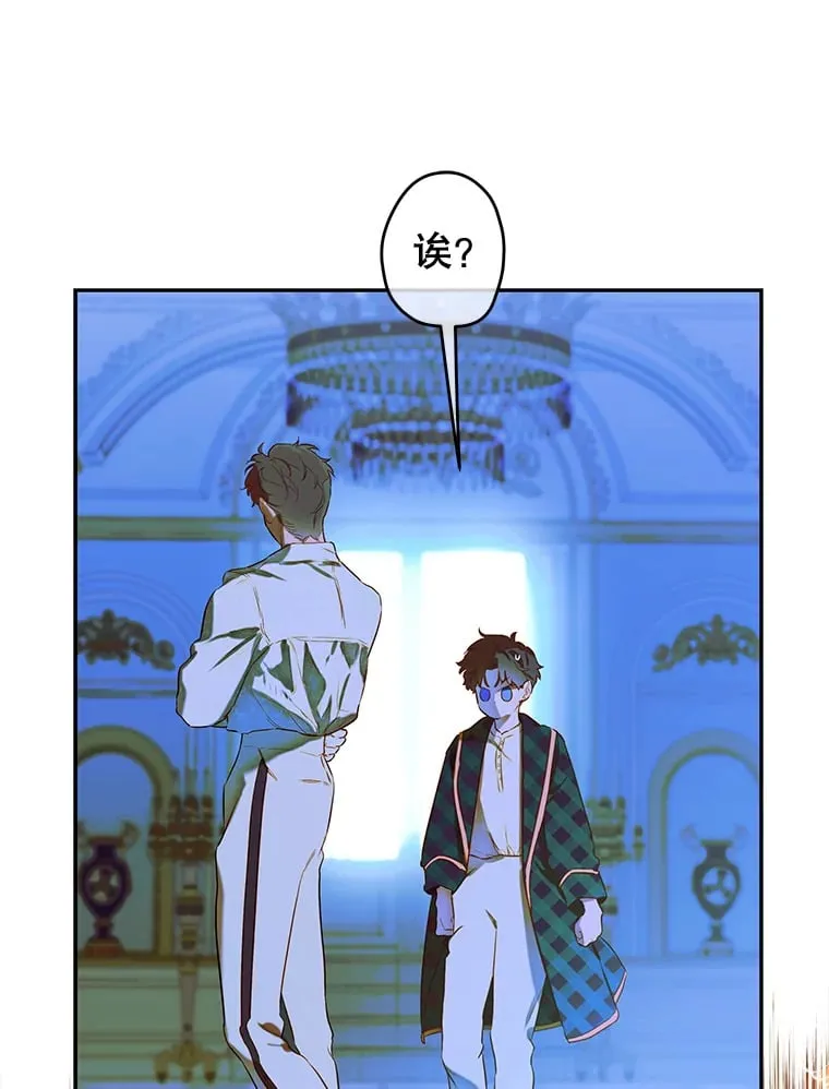 50.坦率一次 第53页