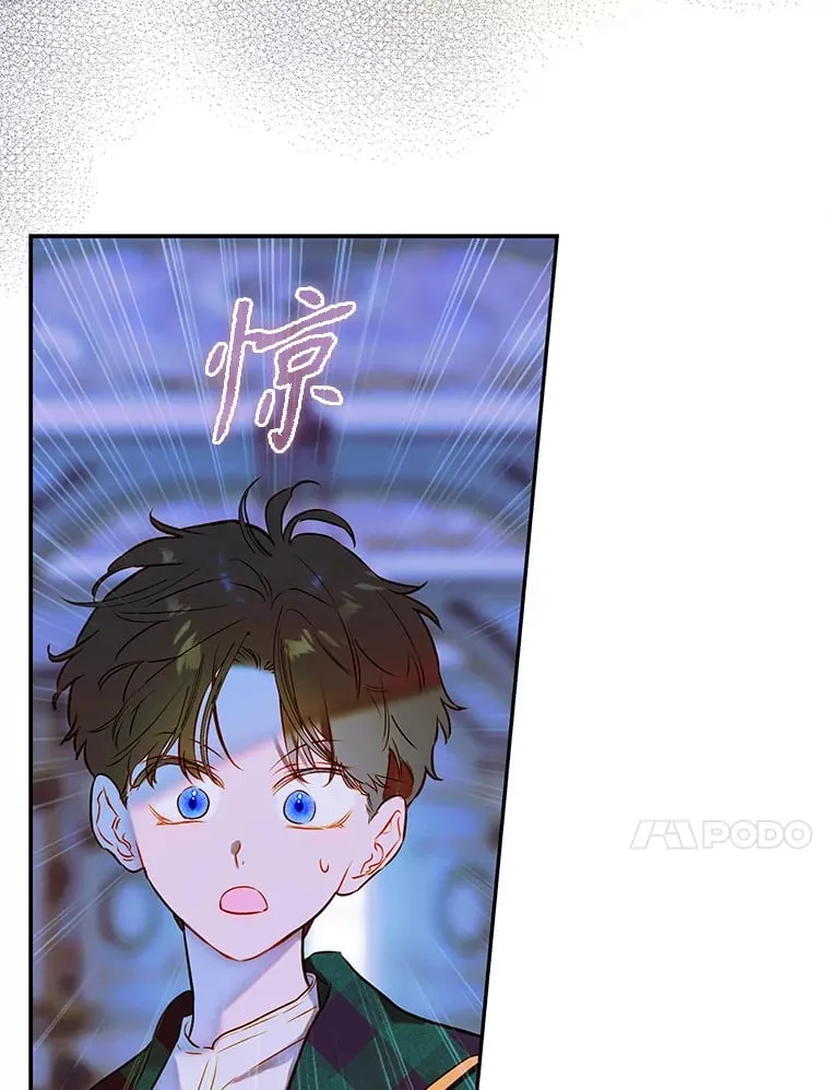 50.坦率一次 第57页
