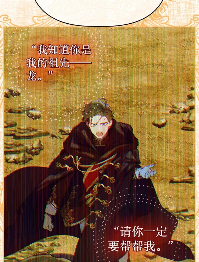 50.坦率一次 第60页